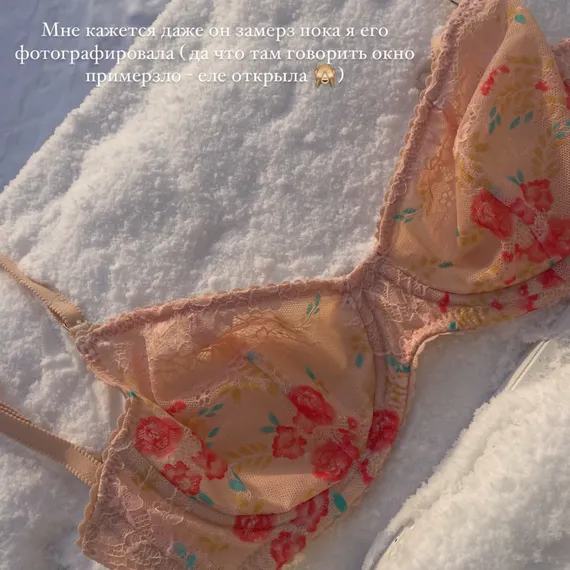 Кружево эластичное персик/принт 23 см, Китай