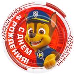 Тарелки (7''/18 см) Щенячий Патруль, С Днем Рождения!, Красный, 6 шт.