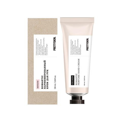 PrettySkin Hand Cream Romantic Perfume Collagen Крем для рук парфюмированный с экстрактом коллагена, 100 мл