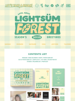 товары LIGHTSUM - LIGHTSUM FOREST 2025 SEASON'S GREETINGS