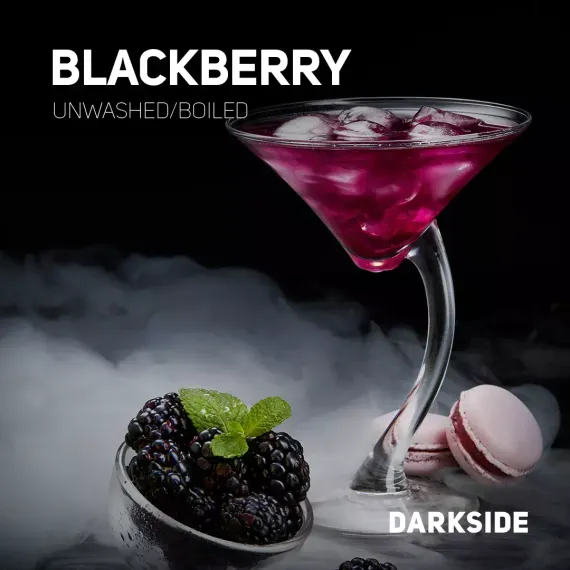 DarkSide - Blackberry (30г)