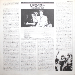 UFO / High Level Cut (Coloured Vinyl)(LP)