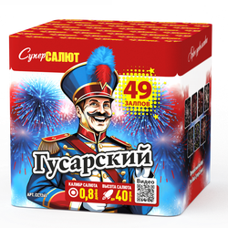 Гусарский (0,8"х49) (СС7265)