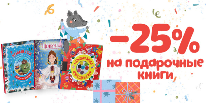 4 декабря