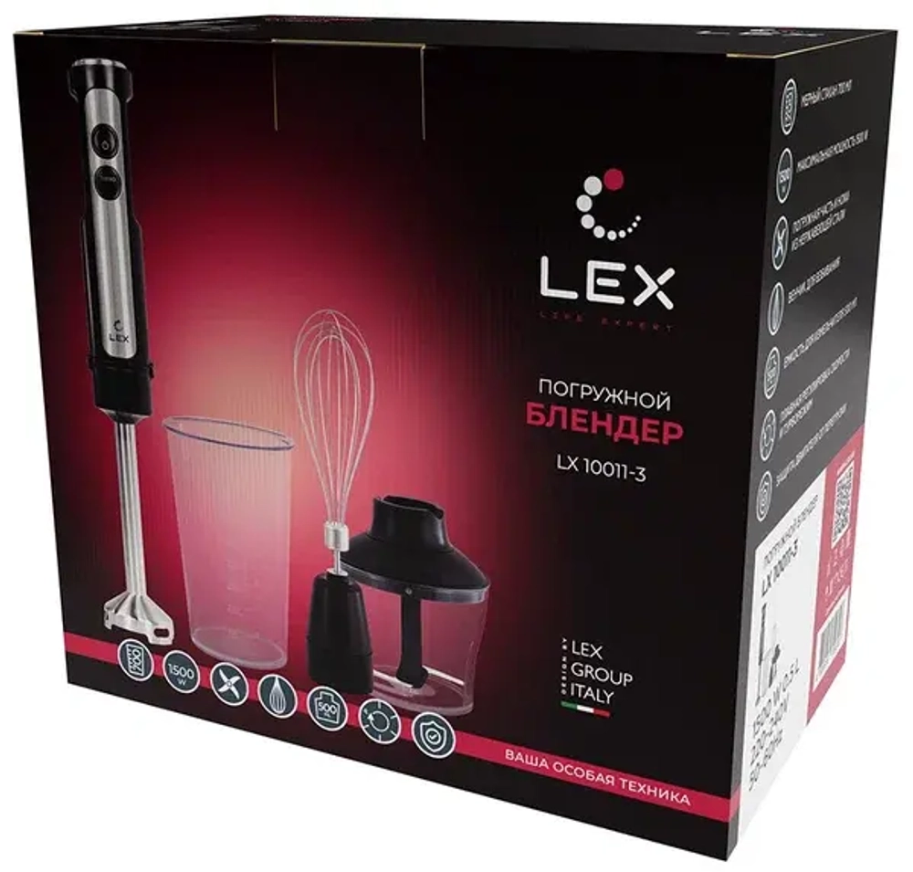Блендер погружной LEX LX 10011-3 (черный)