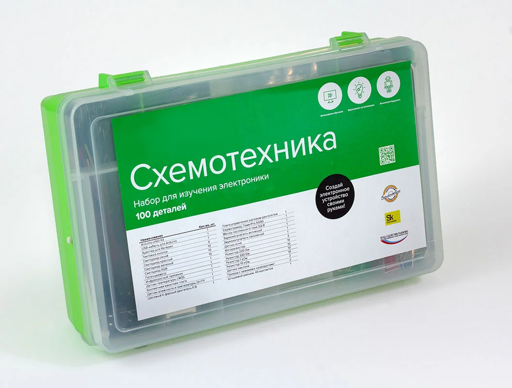 Схемотехника РОББО стандартный набор