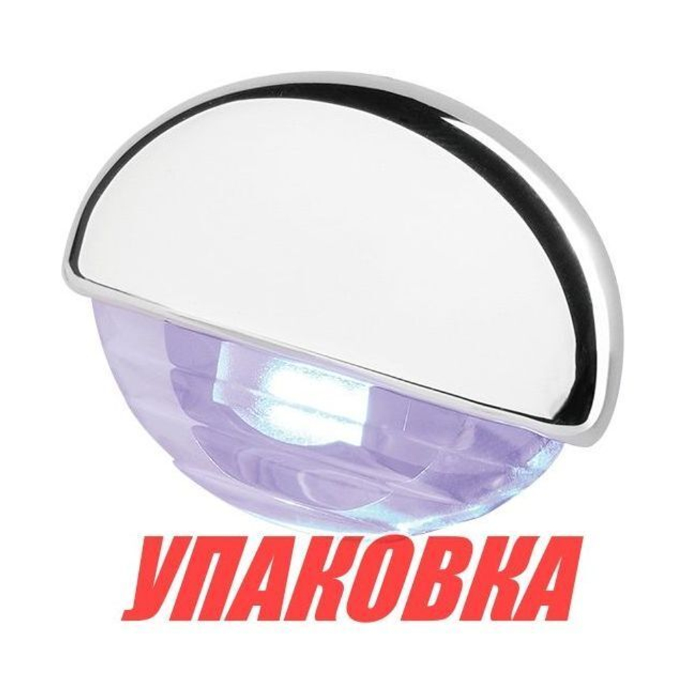 Светильник каютный светодиодный голубой свет, 12 В, SeaFlo (упаковка из 10 шт.)