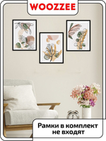 Набор постеров "Абстракции с листьями 5" 3 шт.