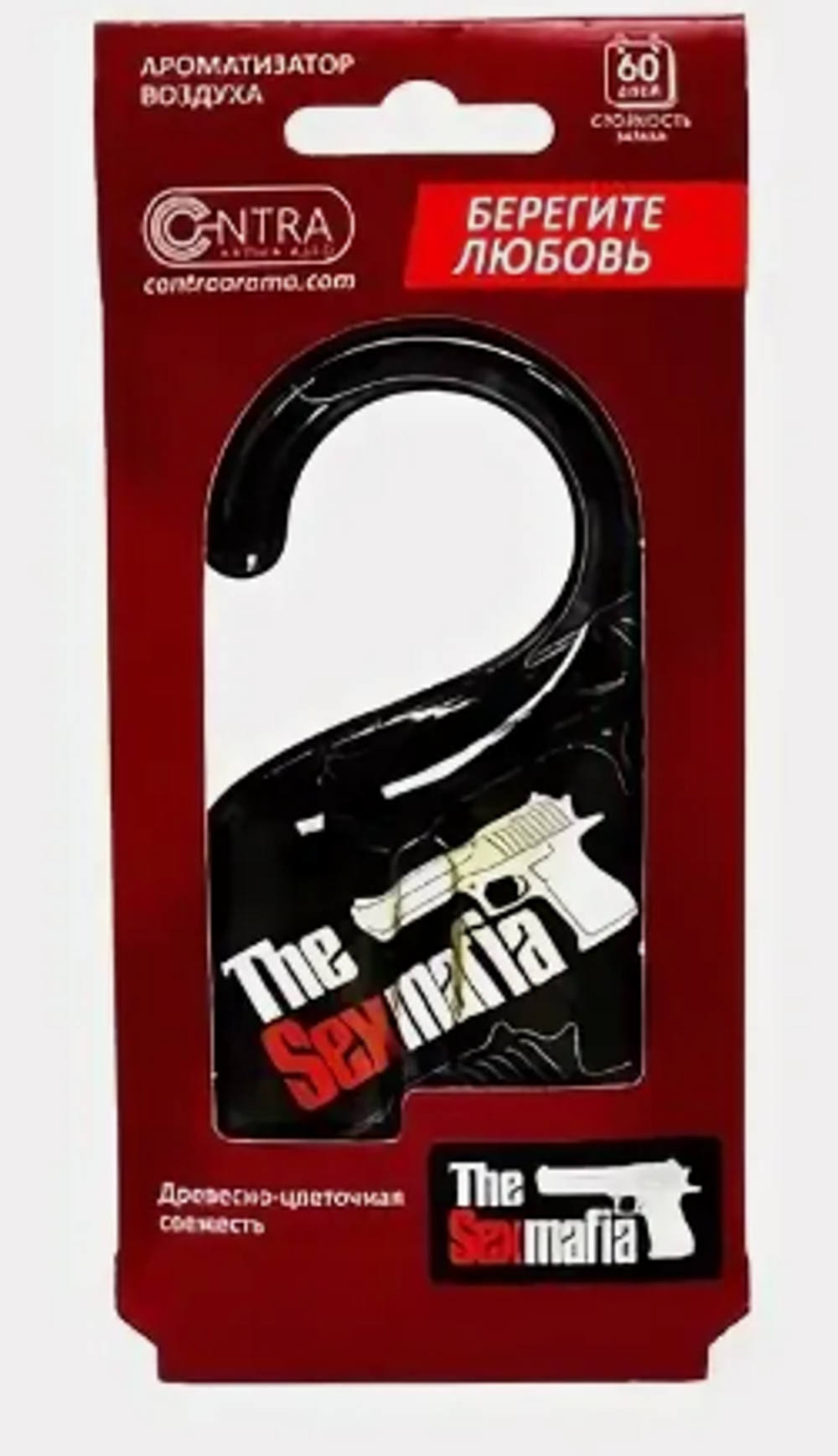 Ароматизатор гелевый Contra -SEX MAFIA (древесно-цветочн)