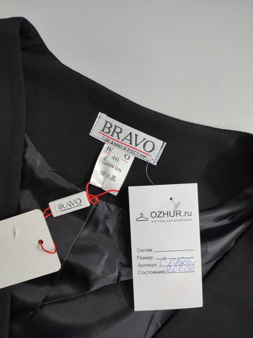 Жилет Bravo классический 46 размер, новый