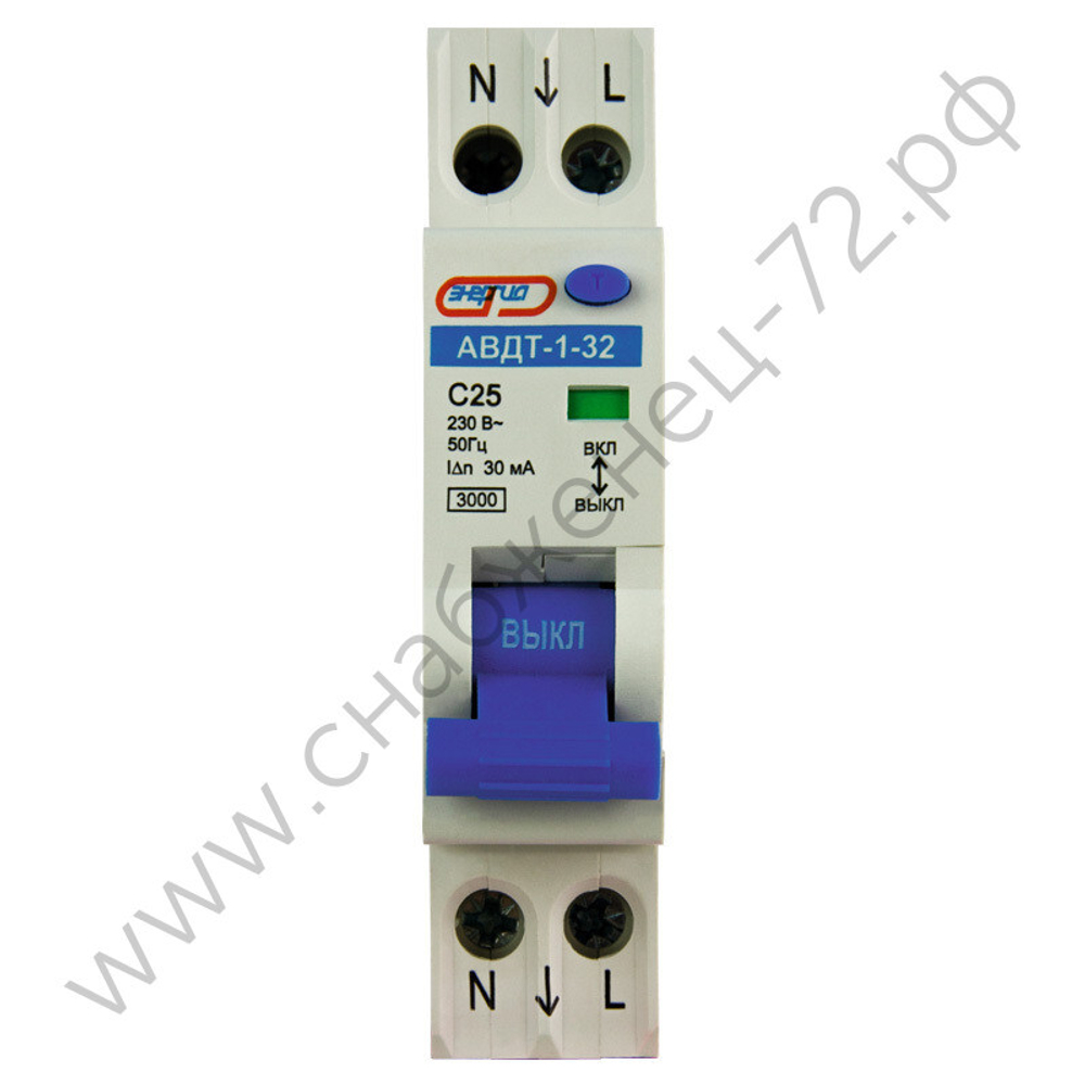 Автоматические выключатели дифференциального тока Энергия АВДТ-1-32