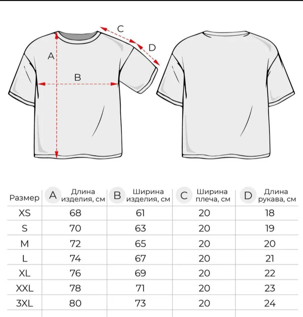Футболка Устами Дхармы