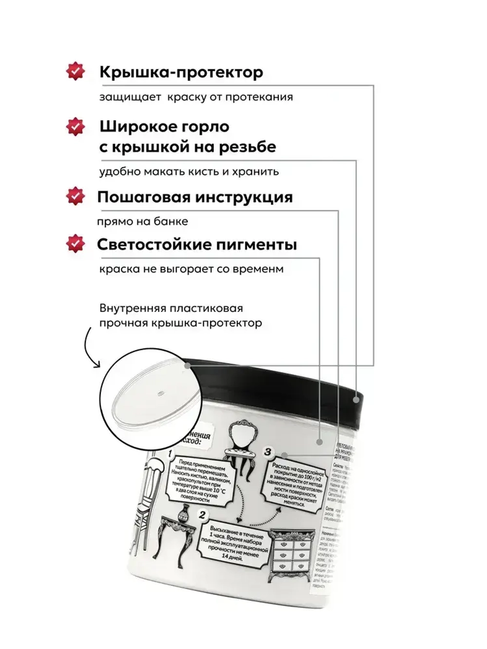 Эко Краска для мебели, декора и деревянных поверхностей, цвет Письма к Джульетте