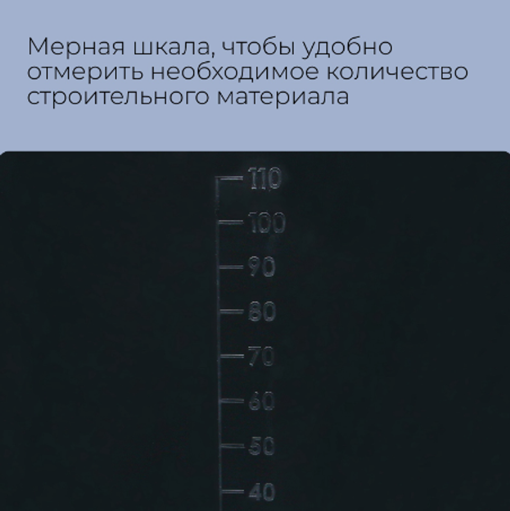 Таз строительный, 120 л, прямоугольный, морозостойкий, ударопрочный, пластик