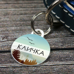 Адресник ГОРЫ ПТИЦЫ