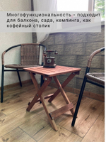 Складной садовый кофейный столик Петра деревянный, складной коричневый бейц