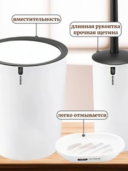 Набор аксессуаров для ванны 6 предметов белый