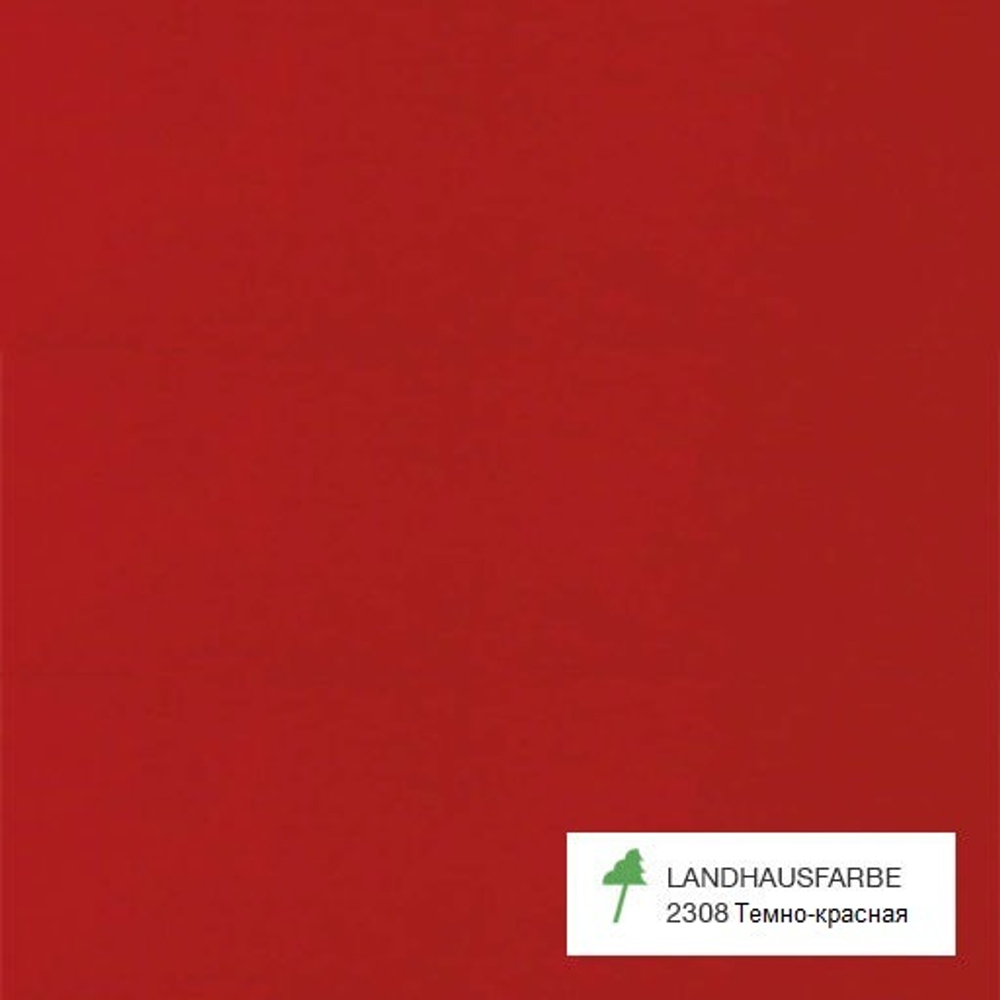 Краска OSMO артикул 2208, цвет Тёмно-красная