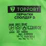 Перчатки акриловые с латексным покрытием зелёные/чёрные Сполдер D TOPFORT