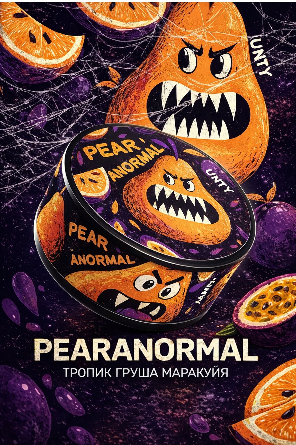 UNITY 2.0 - Pear Anormal (100g)