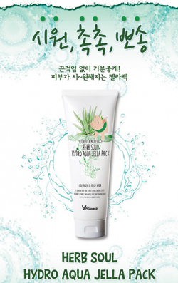 Маска гелевая для лица Elizavecca Milky Piggy Hydro aqua Jella Pack, 250 мл