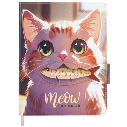 Дневник 1-11 класс 48 л., кожзам (твердая), застежка, BRAUBERG, "Котик с рыбкой", 107229