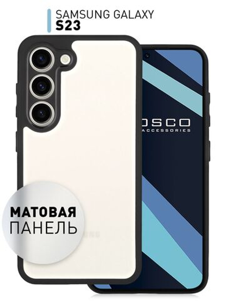 Чехол ROSCO для Samsung Galaxy S23 (арт.SS-S23-PP-PRO-WHITE )