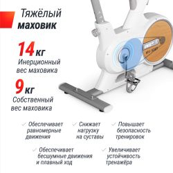 Велотренажер UNIX Fit MV-500T (15,6 TFT') Wood