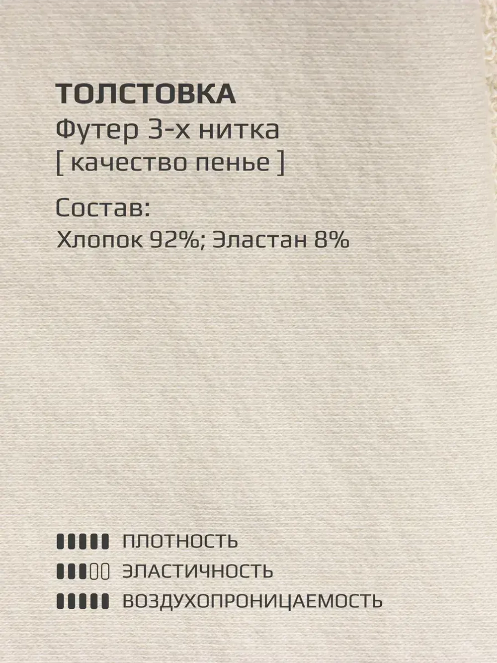 Толстовка для девочки с принтом в школу