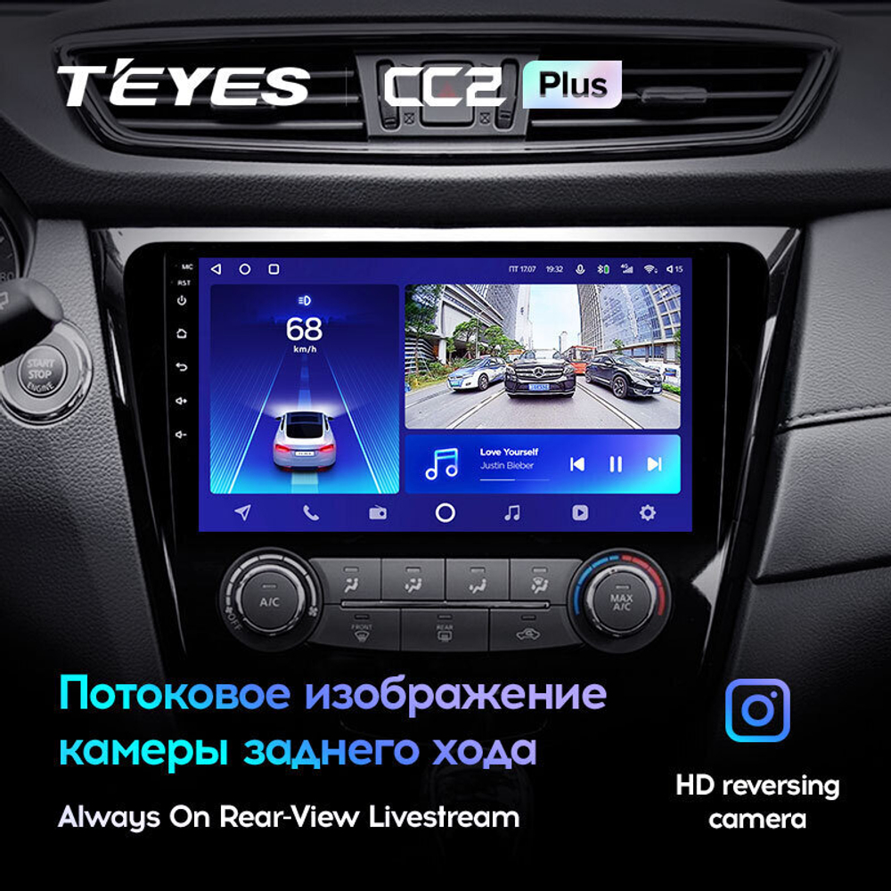 Teyes CC2 Plus 10.2" для Nissan Qashqai, X-Trail  2013-2017