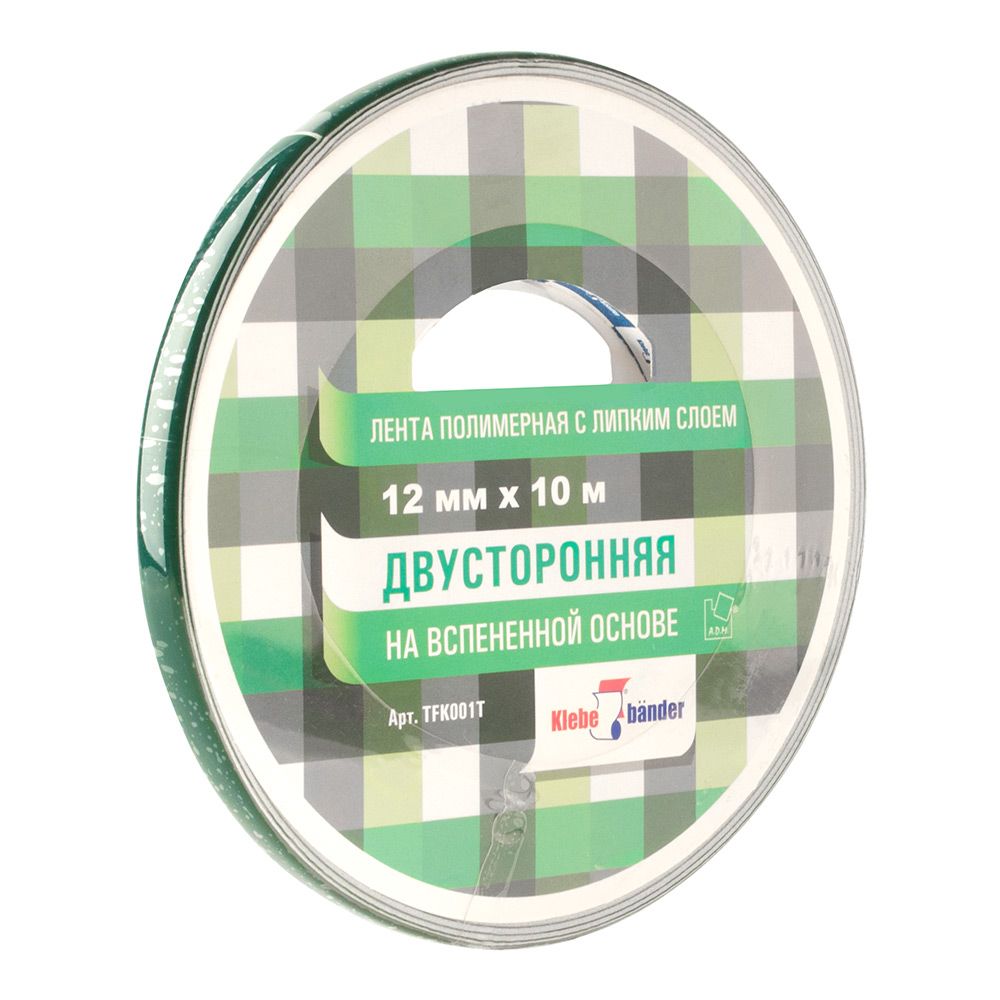 Двусторонняя лента для крепления зеркал, каучуковый клей, 12мм х 10м, белая, Klebebänder, TFK001T