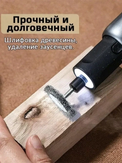 YICITY 10 шт / Набор щеток-крацовок для дрели и шуруповёрта. Корщётка металлическая для удаления ржавчины