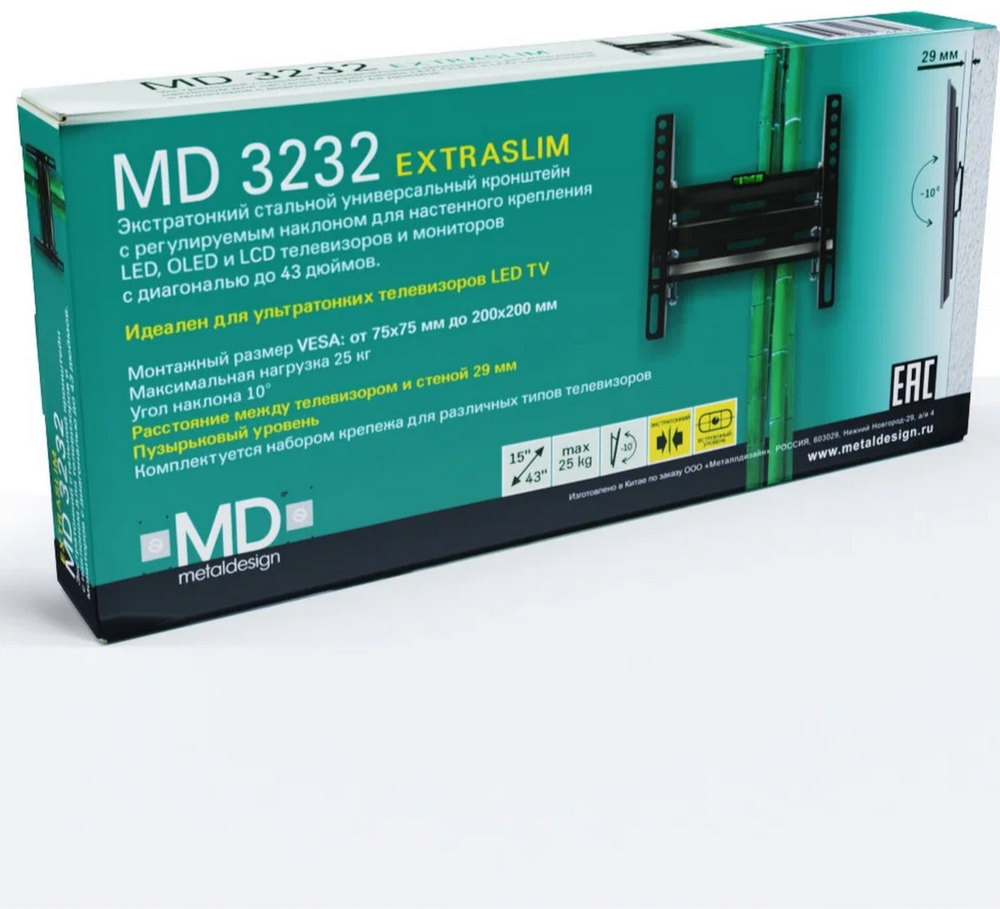 Кронштейн MD 3232 для 15-42" ExtraSlim чёрный