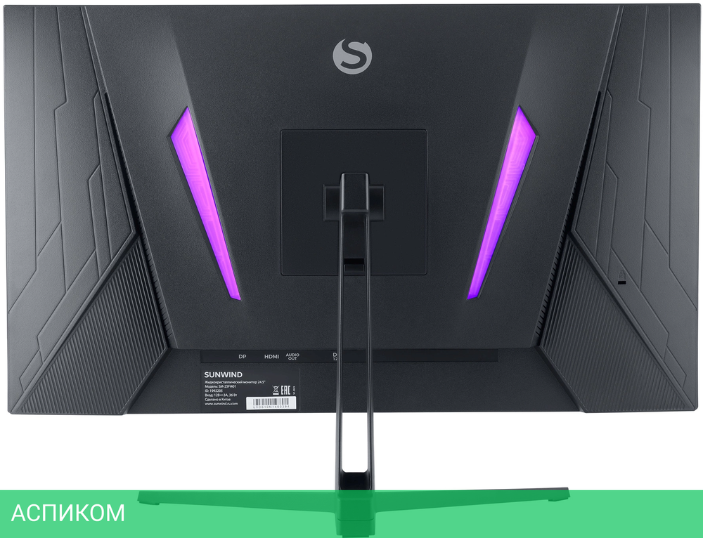 Монитор SunWind 24.5" SM-25FI401