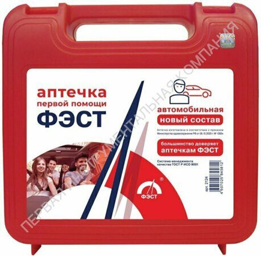 Автомобильная аптечка первой помощи ФЭСТ 2124