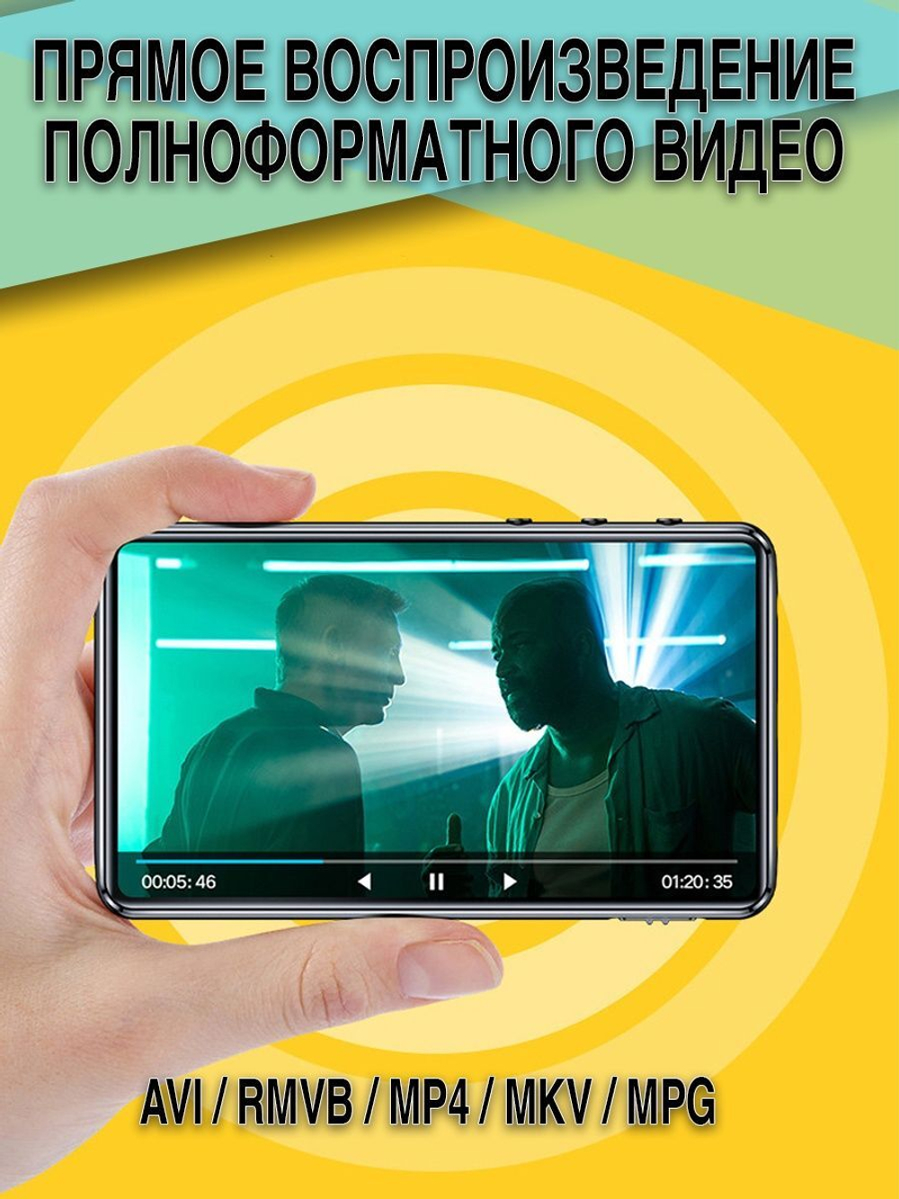 HiFi плеер MROBO A9 32Гб