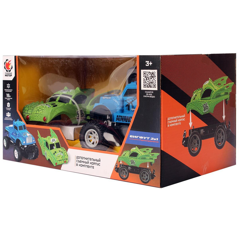 Машина на р/у Бигфут 2в1, доп.съемный корпус в комплекте, аккум., син, зел.870503