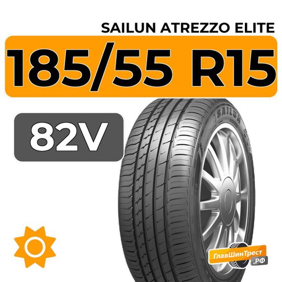 Sailun Atrezzo Elite 185/55 R15 82V