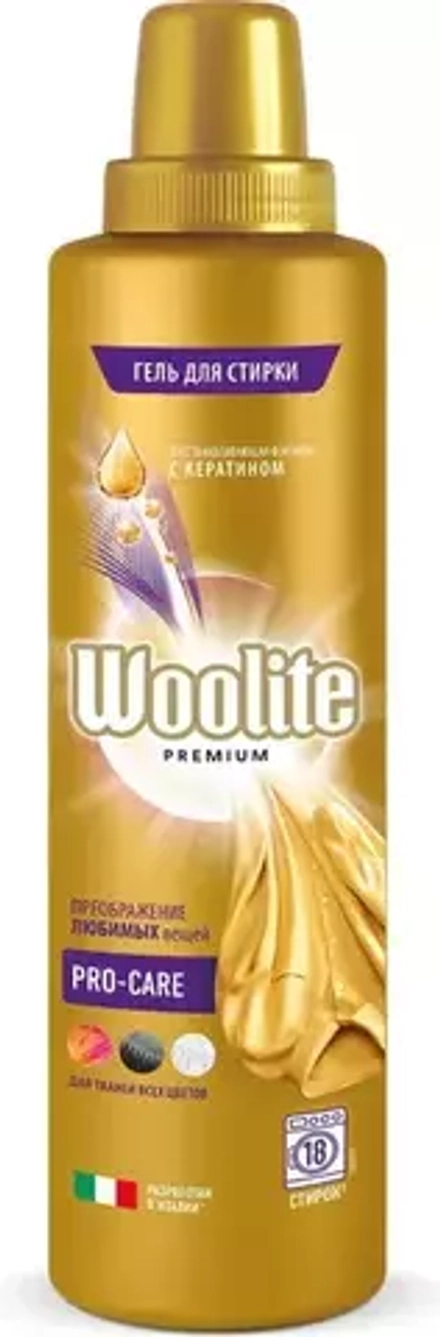 Гель для стирки Woolite Premium Pro-care для всех видов белья и ткани  900 мл