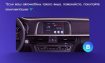 Переходная рамка магнитолы KIA OPTIMA, K5 2016-2020 12,3 дюймов