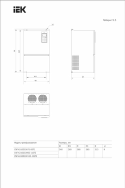 Преобразователь частоты векторный CONTROL - A310, 75-93кВт, 3Ф, 380В, 152-176А