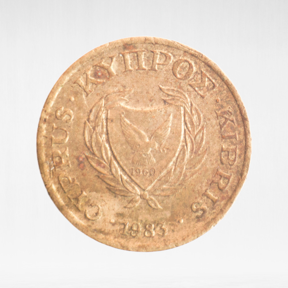 Cyprus, 1 Cent (Type 1 Coat of Arms), 1983, F