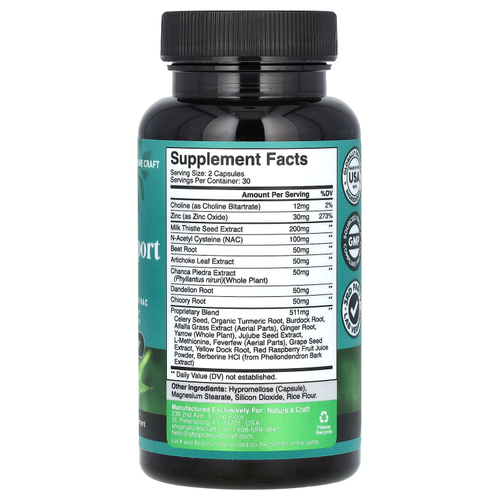 Nature's Craft, средство для поддержки печени, NAC с расторопшей, 60 капсул