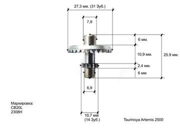 Tsurinoya Artemis 2500, 3000 Ведущая шестерня