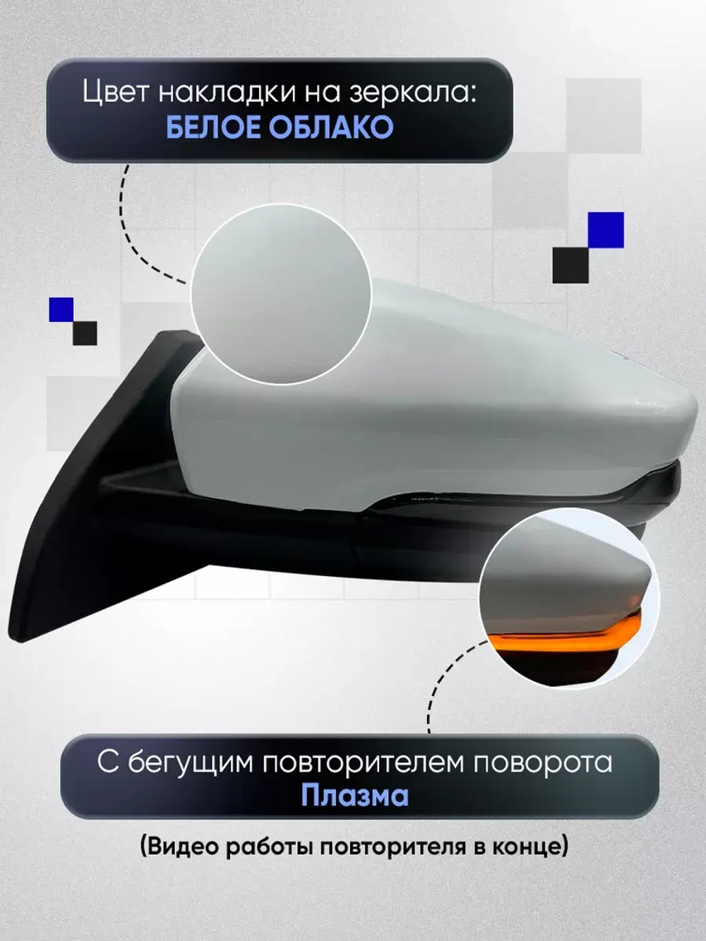 Зеркала ваз 2108-2109 2113-2115 Наружная регулировка
