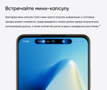 Смартфон realme C55 8/256 ГБ RU, Dual nano SIM, sunshower
