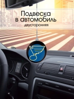 Подвеска в машину - St. Louis Blues