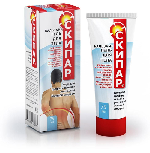 Скипар бальзам-гель для тела 75 мл