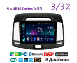 Topway TS18 3+32GB 8 ядер для Hyundai Elantra, Avante 2006-2010