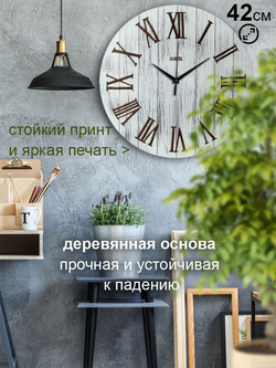 большие деревянные часы из МДФ mdr326 d420 Декор для дома, подарок